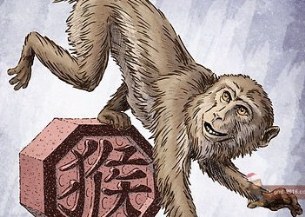 год обезьяны 2016 гороскоп