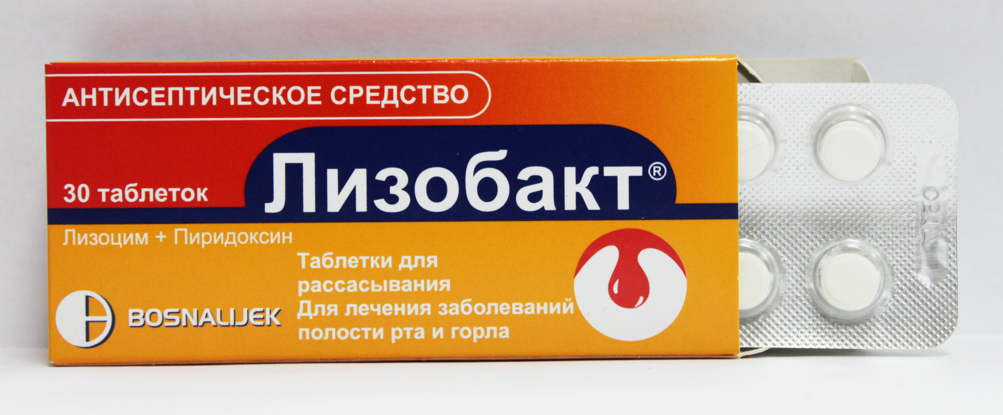 Таблетки от горла: недорогие, но эффективные | Сабина - женский сайт .