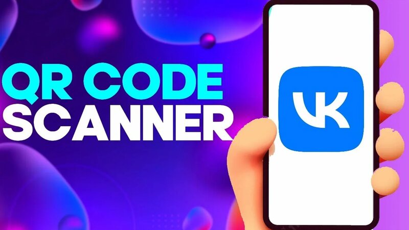 ВКонтакте и QR-коды: инструменты для эффективного продвижения и удобства пользователей